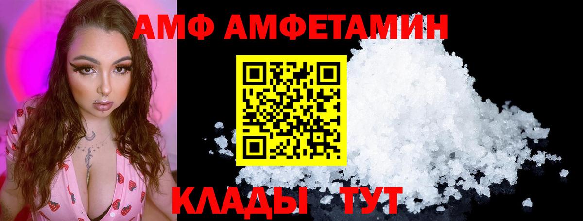 АМФ 97%  Вход с VPN  АМФ  Нурлат 
