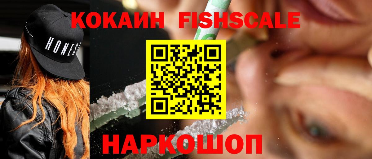 COCAIN Эквадор Нурлат
