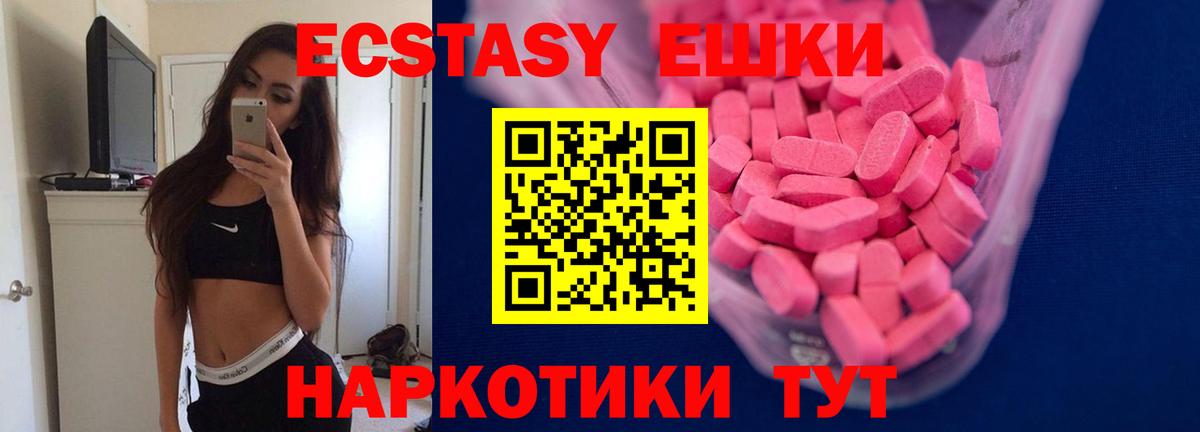 ЭКСТАЗИ mix Нурлат