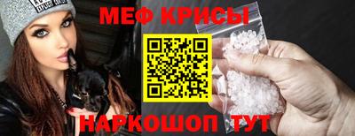 прущий лед Славгород
