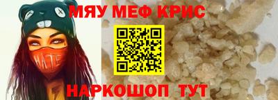прущий лед Славгород