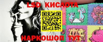 герыч Сланцы