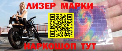 apvp Славянск-на-Кубани