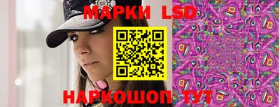 герыч Сланцы