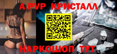 герыч Сланцы