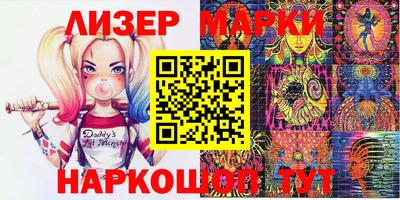 apvp Славянск-на-Кубани