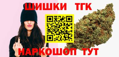 герыч Сланцы