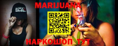герыч Сланцы