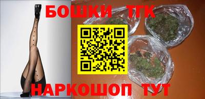 прущий лед Славгород