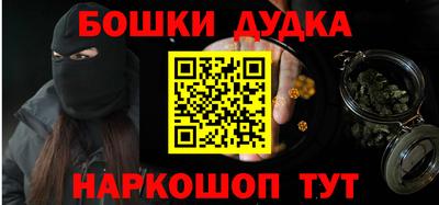 прущий лед Славгород