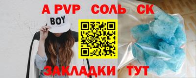 герыч Сланцы