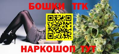 герыч Сланцы