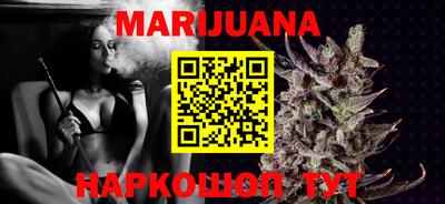 герыч Сланцы