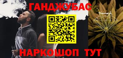 герыч Сланцы