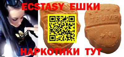 герыч Сланцы