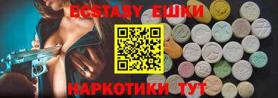 прущий лед Славгород