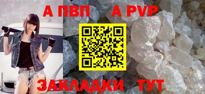 герыч Сланцы