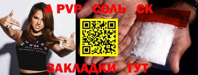 прущий лед Славгород
