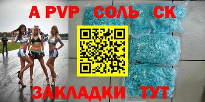 прущий лед Славгород