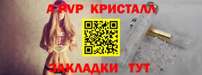 герыч Сланцы