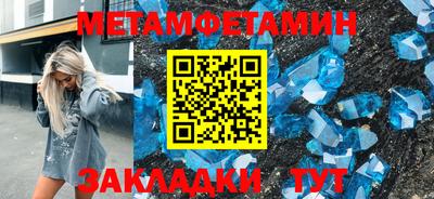 герыч Сланцы