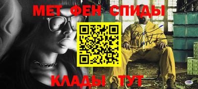 прущий лед Славгород
