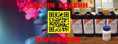 герыч Сланцы