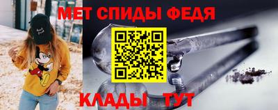 герыч Сланцы