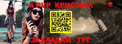 герыч Сланцы