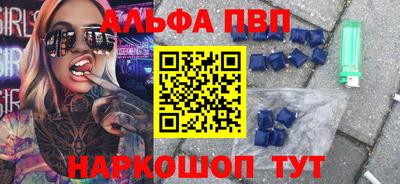 герыч Сланцы