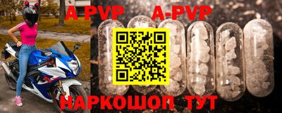 прущий лед Славгород