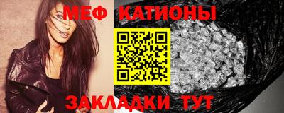 прущий лед Славгород