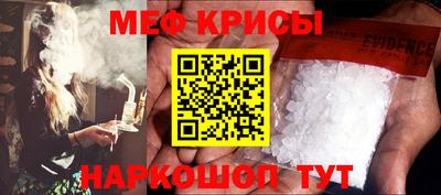 прущий лед Славгород