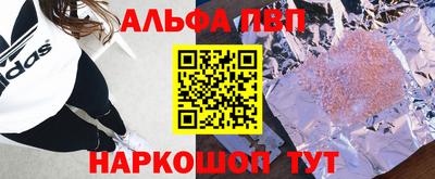 apvp Славянск-на-Кубани