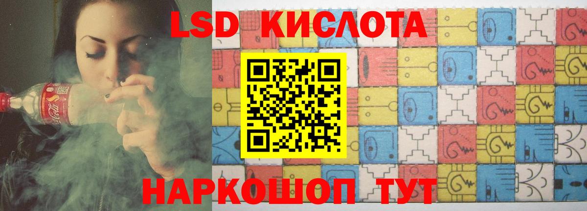 LSD-25 экстази ecstasy  Вход с VPN  Нурлат  LSD-25 экстази ecstasy 
