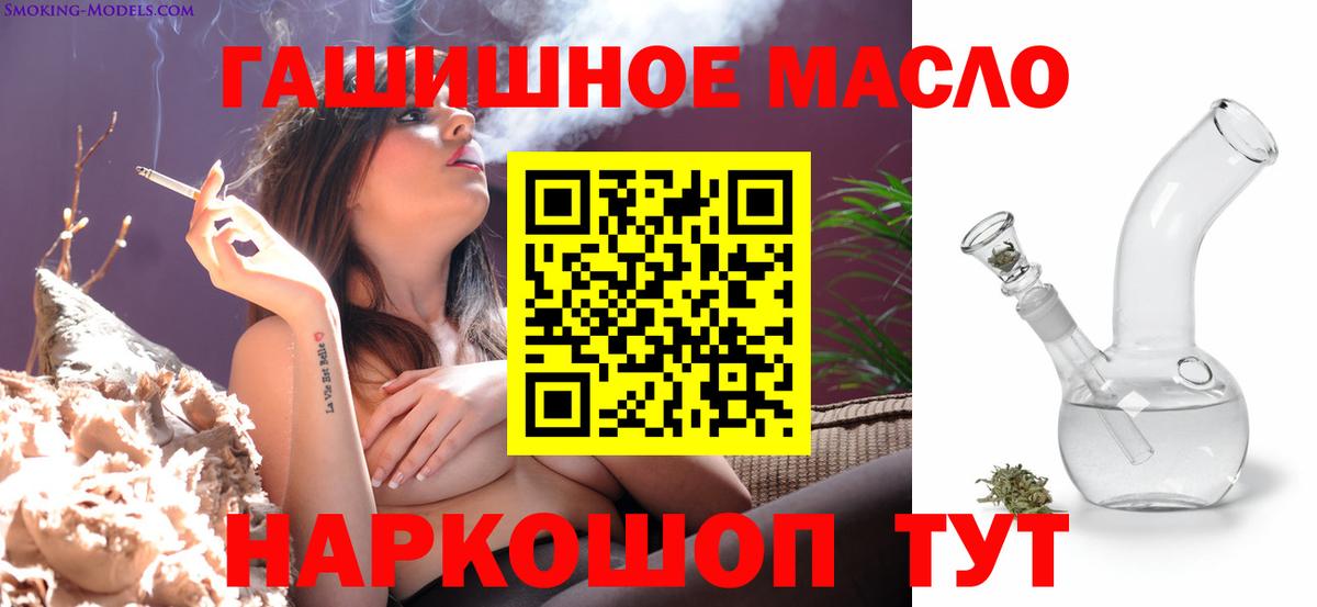 Дистиллят ТГК Wax  Вход с VPN  ТГК вейп  Нурлат 