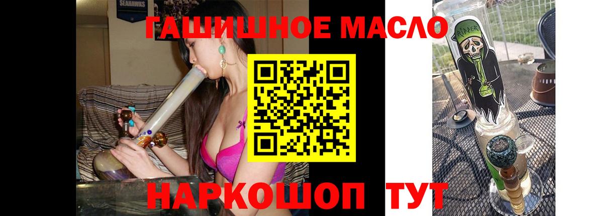 Дистиллят ТГК концентрат Нурлат