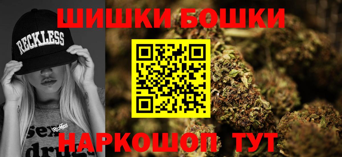 Каннабис тримм  Шишки марихуана White Widow  МАРИХУАНА семена  Нурлат  Вход с VPN 